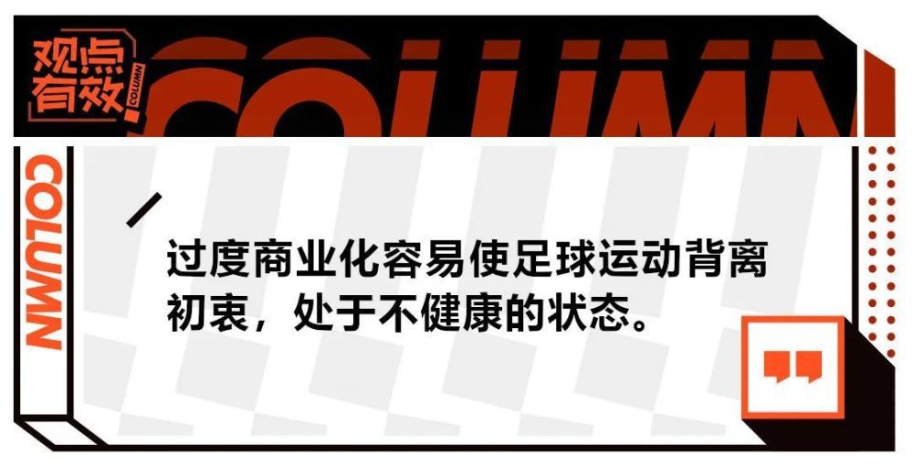 补时第6分钟，塞维被断球，朗斯菲尔吉尼完成绝杀。